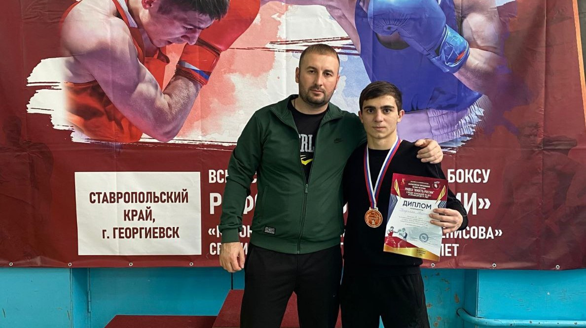 Ставропольский боксер стал призером Всероссийских соревнований «Юность России»