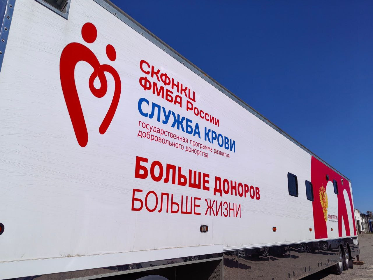 Два выездных дня донора пройдут в Ессентуках в ноябре Два выездных дня донора пройдут в Ессентуках в ноябре