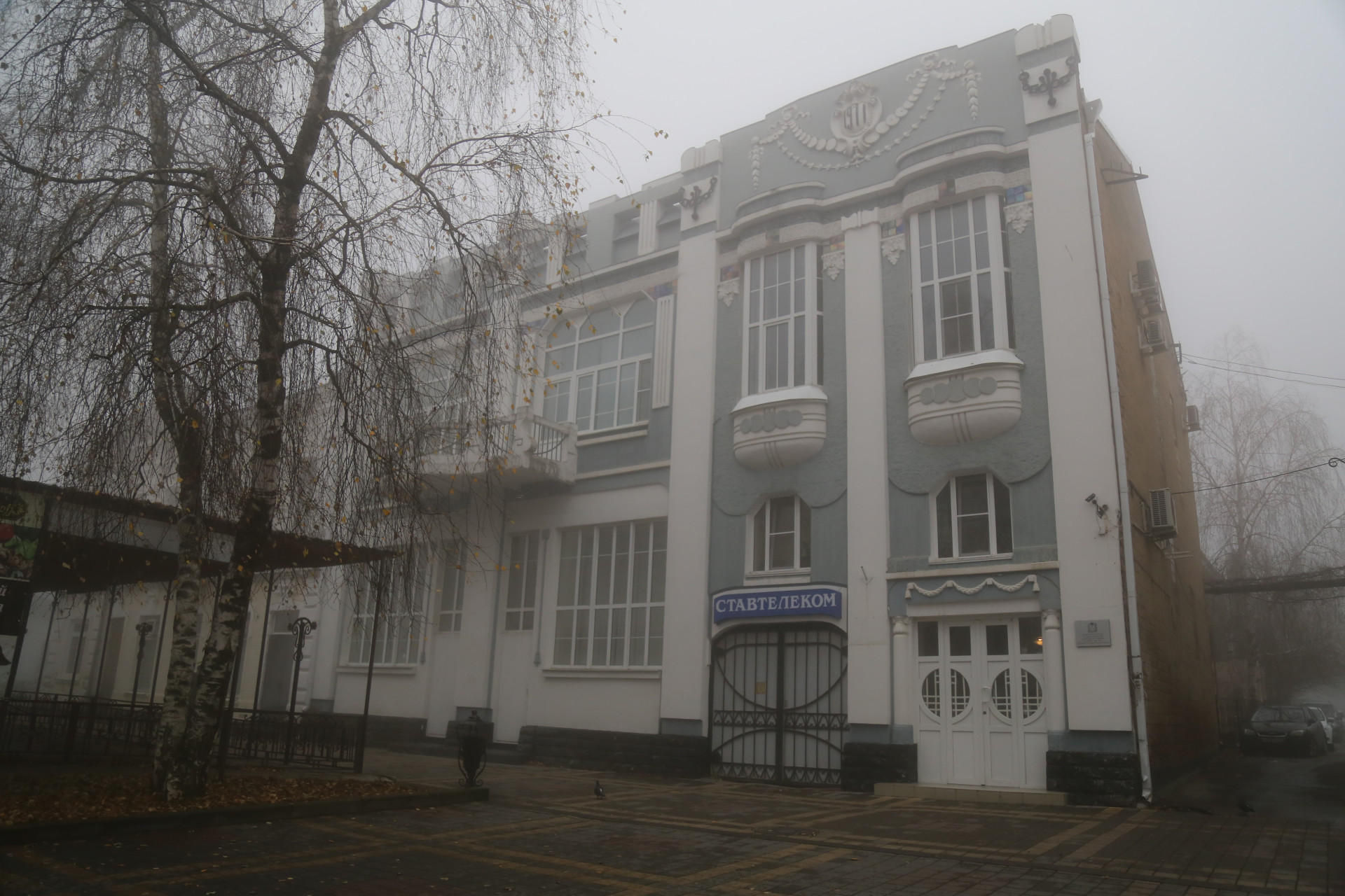 Морось, туман и +22 градуса: какая погода будет на Ставрополье в конце недели Морось, туман и +22 градуса: какая погода будет на Ставрополье в конце недели