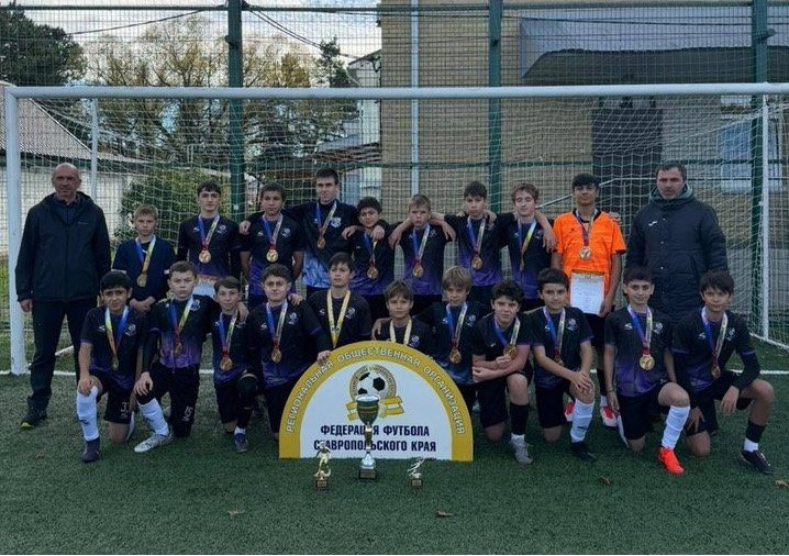 Юные кисловодские футболисты стали чемпионами краевого первенства Юные кисловодские футболисты стали чемпионами краевого первенства