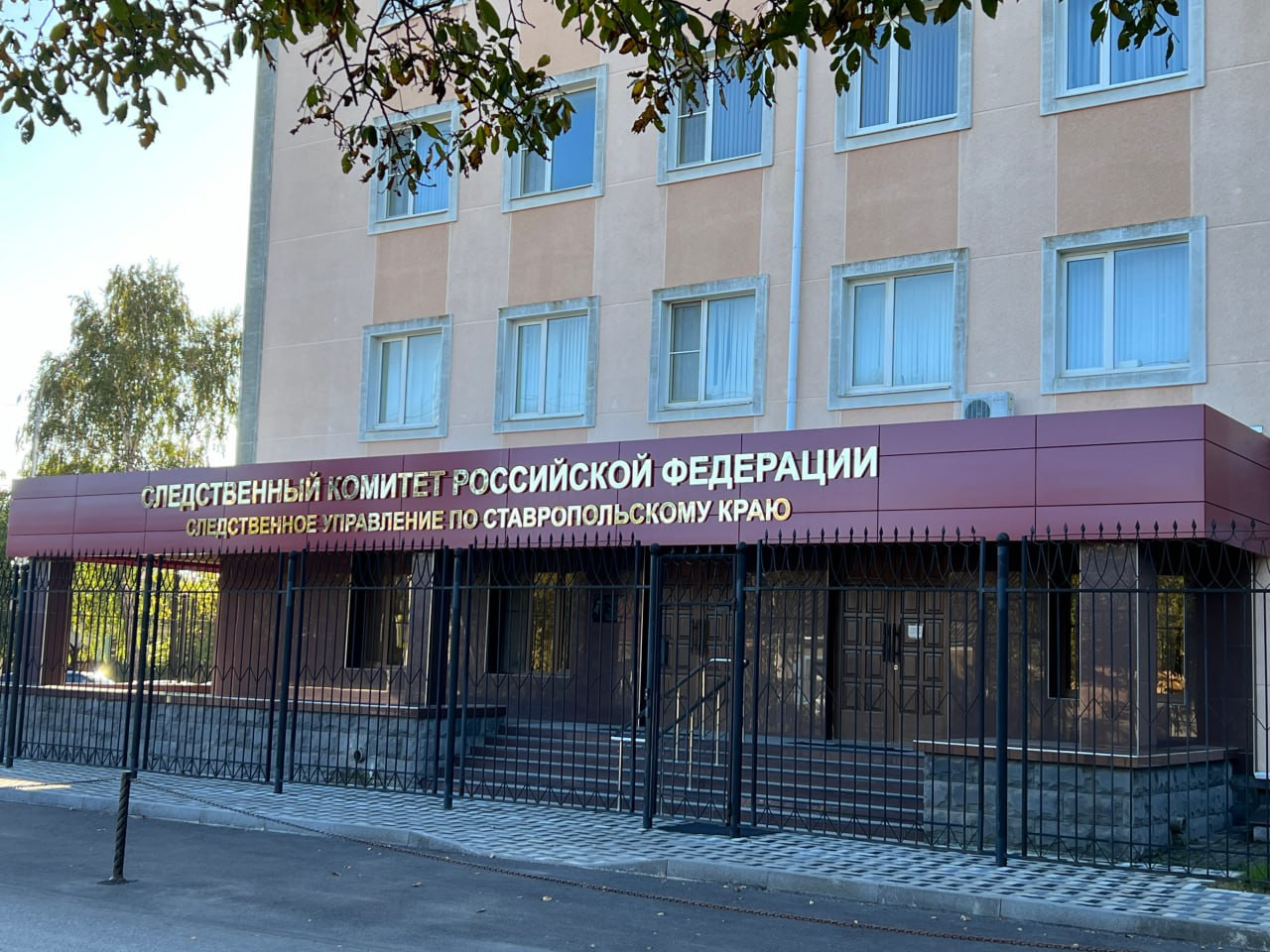 Экс-начальник медчасти ФСИН на Ставрополье обвинен во взяточничестве Экс-начальник медчасти ФСИН на Ставрополье обвинен во взяточничестве