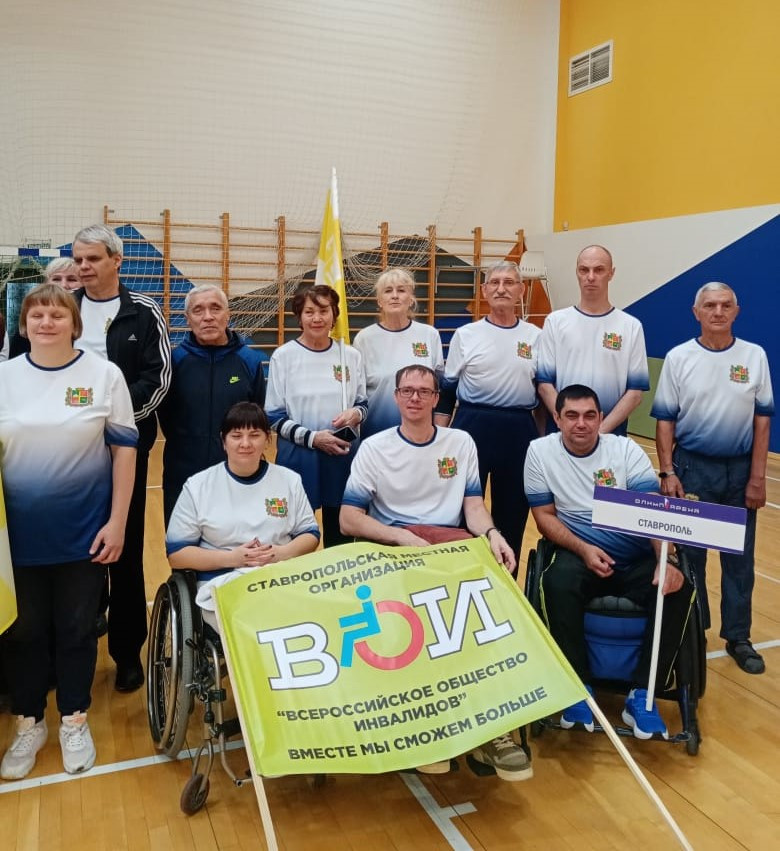 Ставропольцы преуспели на краевых соревнованиях среди спортсменов с ОВЗ Ставропольцы преуспели на краевых соревнованиях среди спортсменов с ОВЗ