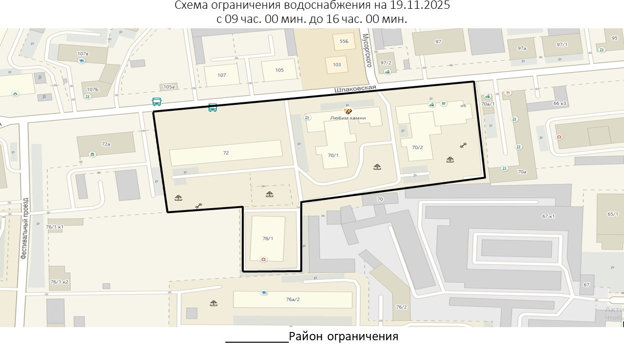 Часть улицы Шпаковской в Ставрополе останется без воды 19 ноября