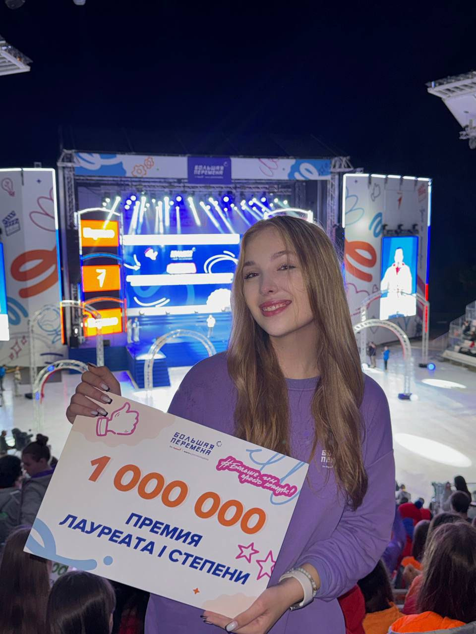 Школьницы из Ставрополя взяли награды финала «Большой перемены» в «Артеке» Школьницы из Ставрополя взяли награды финала «Большой перемены» в «Артеке»