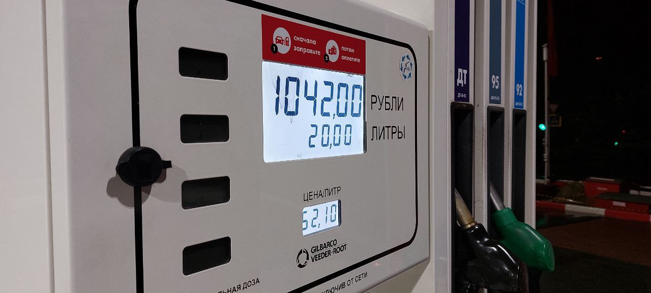 Средняя стоимость топлива снизилась за неделю на Ставрополье