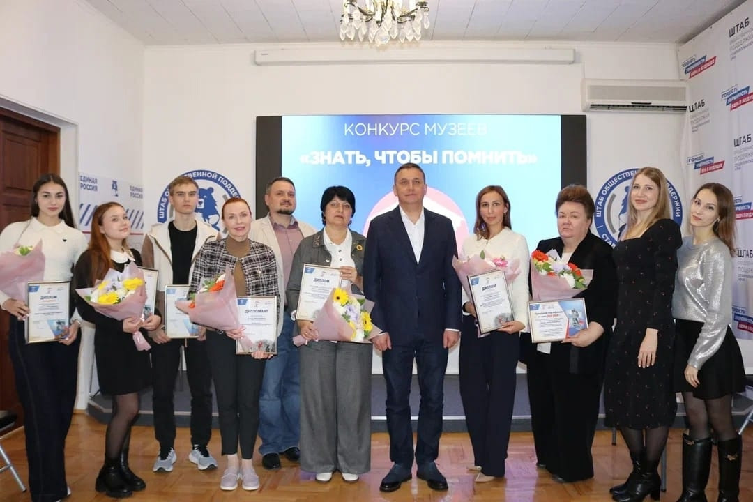 Музей школы № 6 Ставрополя стал победителем федерального конкурса Музей школы № 6 Ставрополя стал победителем федерального конкурса