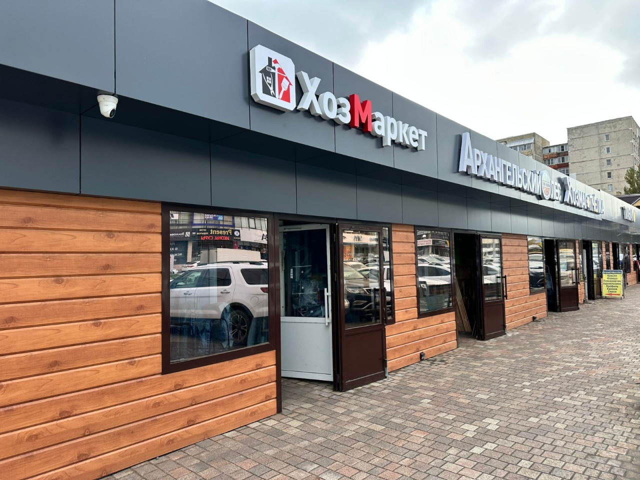 В Ставрополе преобразили прилегающую территорию рынка «Южный»