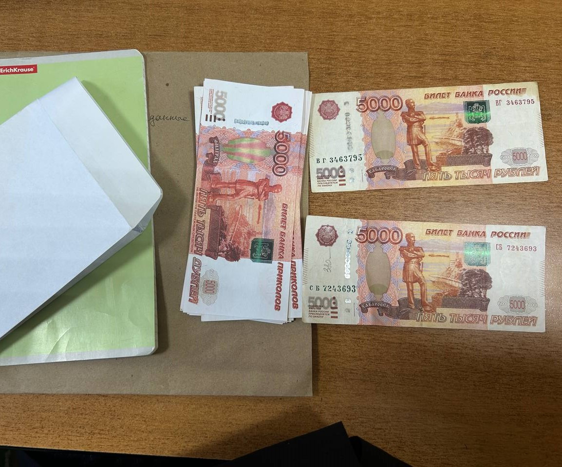 Экс-доцент одного из вузов в Ставрополе попался на взяточничестве Экс-доцент одного из вузов в Ставрополе попался на взяточничестве