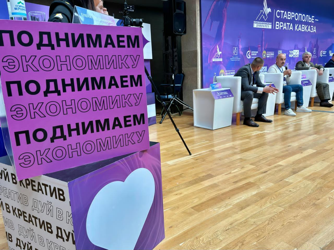 В Кисловодске появится первый в городе Центр креативных индустрий