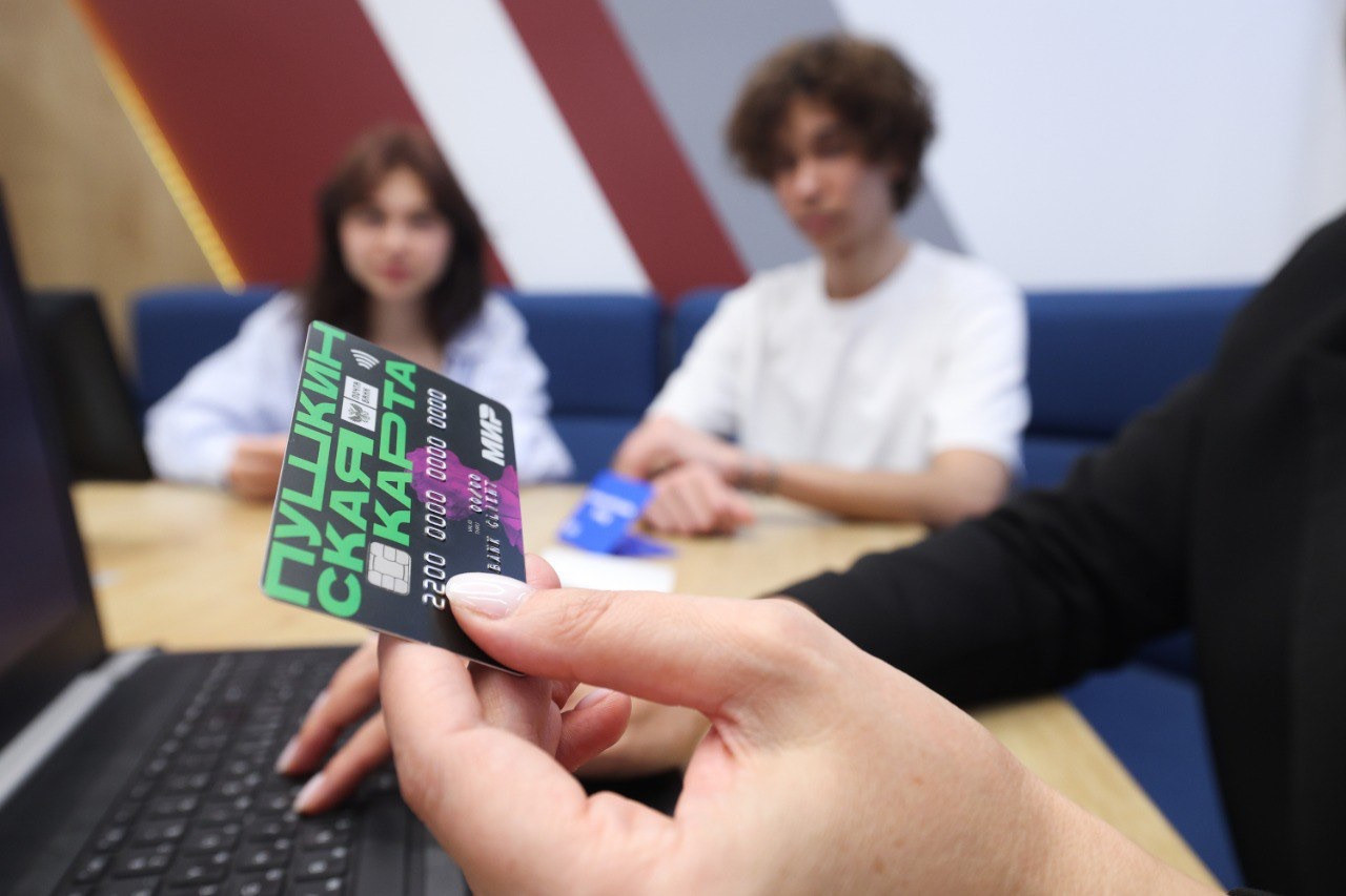 Жителям Ставрополья необходимо перевыпустить Пушкинскую карту до 1 января