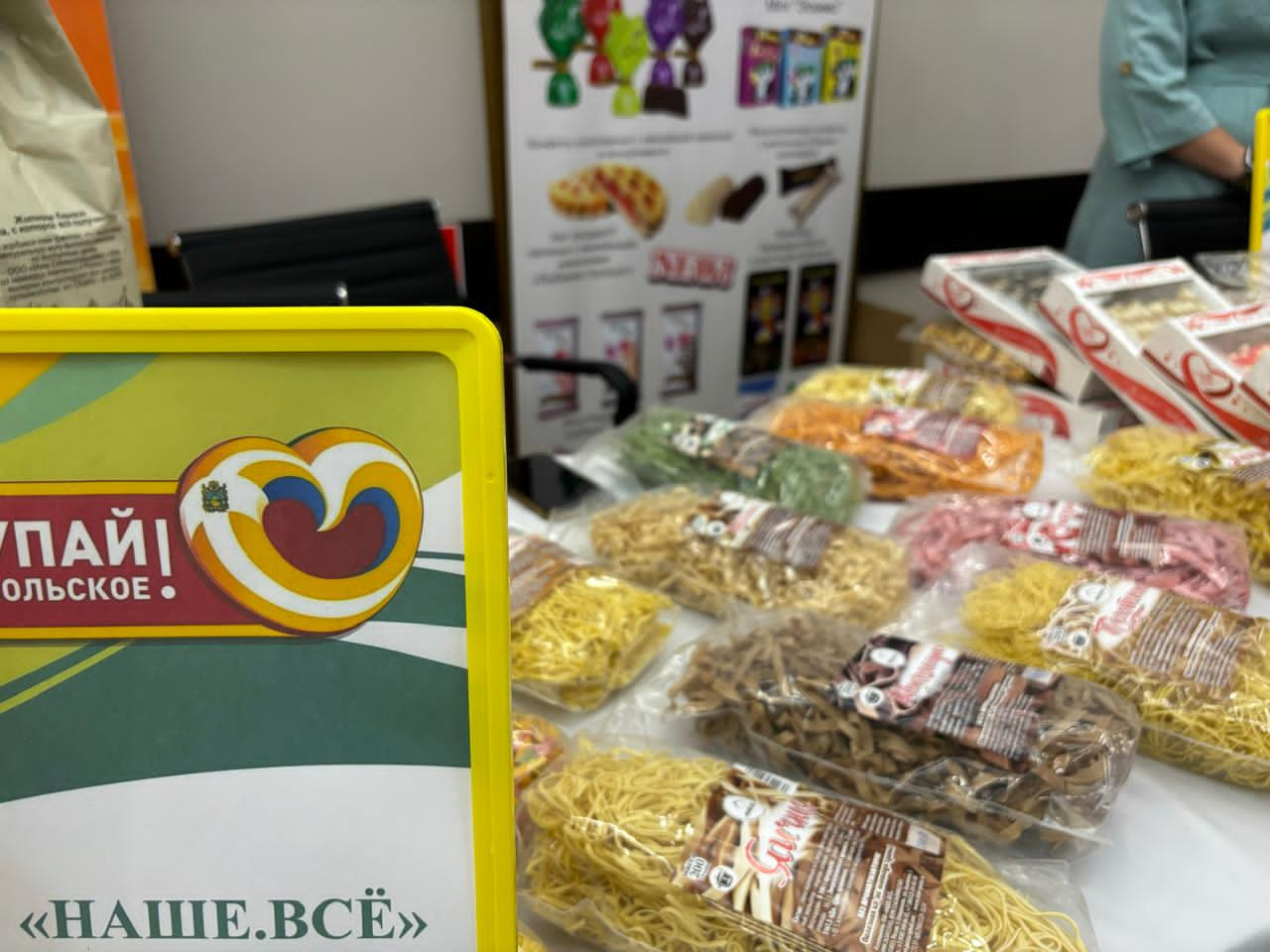 Почти 40 тыс. тонн макарон произвели на Ставрополье с начала года