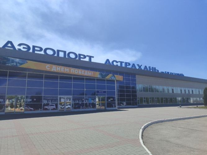 Сбор за пассажирские билеты введут в аэропортах России в 2026 году Сбор за пассажирские билеты введут в аэропортах России в 2026 году