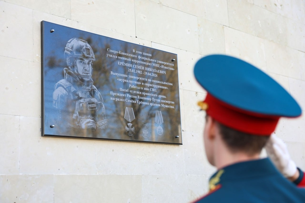 Семь новых мемориалов в честь погибших бойцов СВО установят на Ставрополье