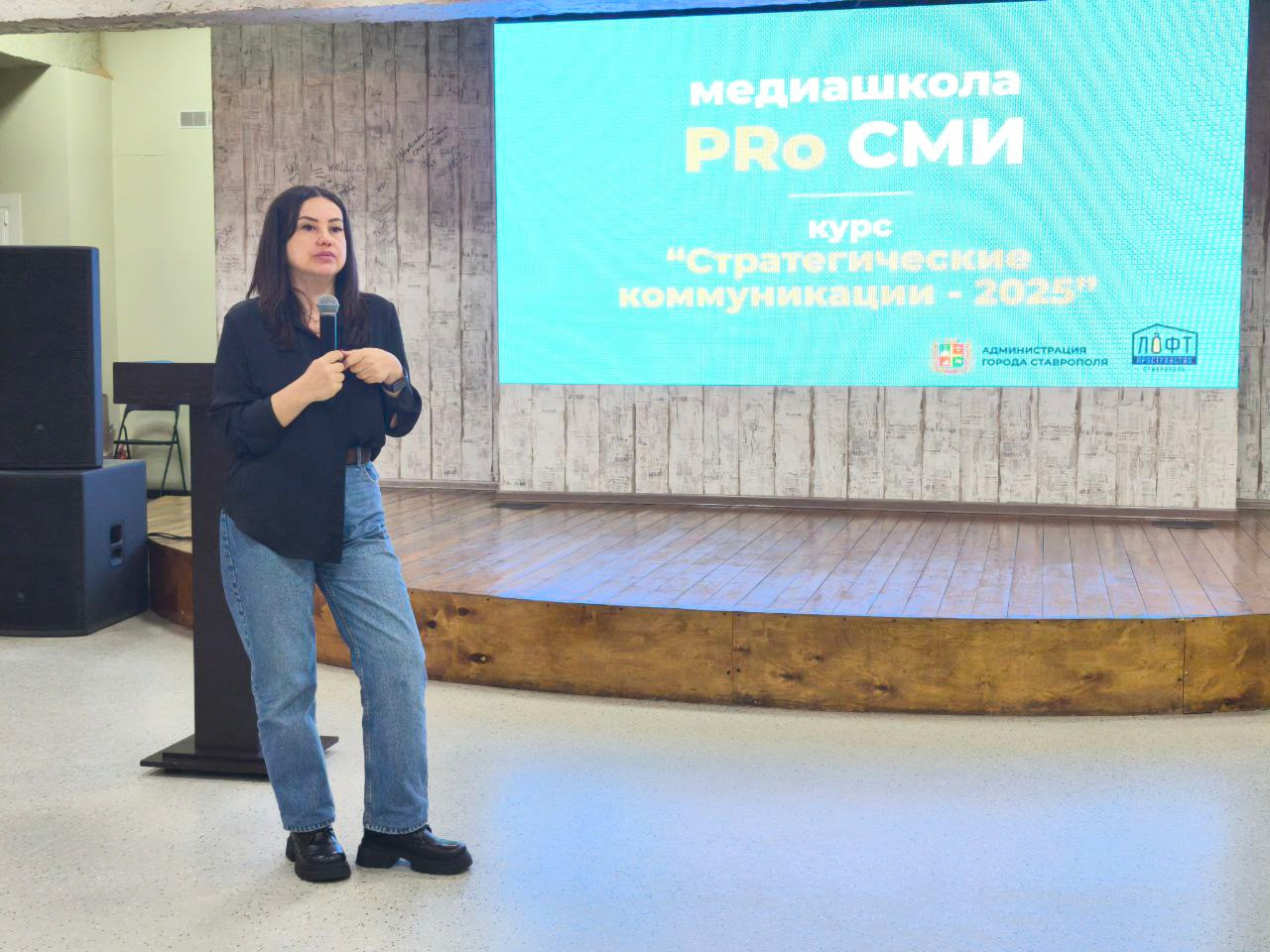 Ставропольская медиашкола «PRо СМИ» раскрывает секреты современных медиа