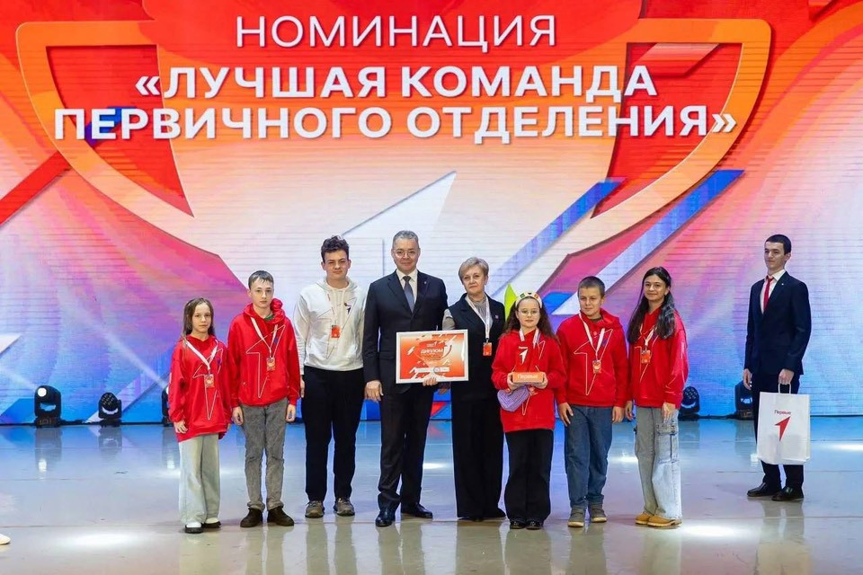 Кисловодская станция юных натуралистов стала призером «Премии Первых» Кисловодская станция юных натуралистов стала призером «Премии Первых»