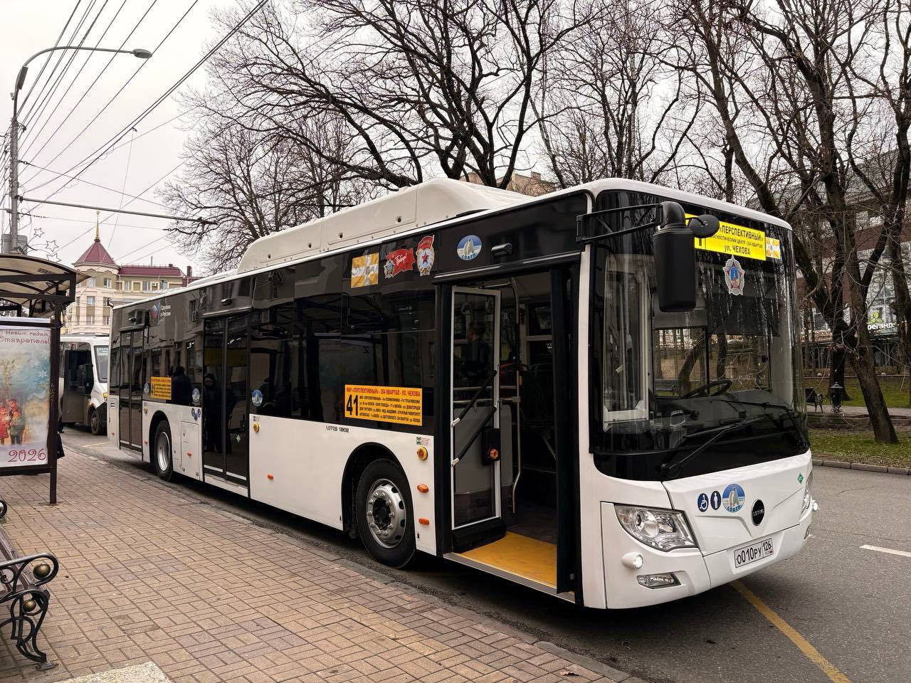 Автобус большого класса будет работать по маршруту № 41 в Ставрополе Автобус большого класса будет работать по маршруту № 41 в Ставрополе