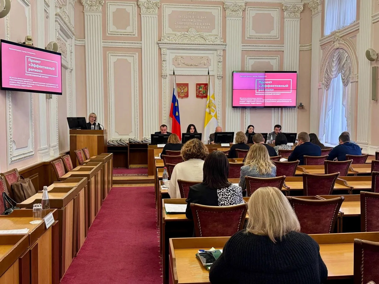 Администрация Ставрополя признана образцовой организацией в проекте «Эффективный регион»