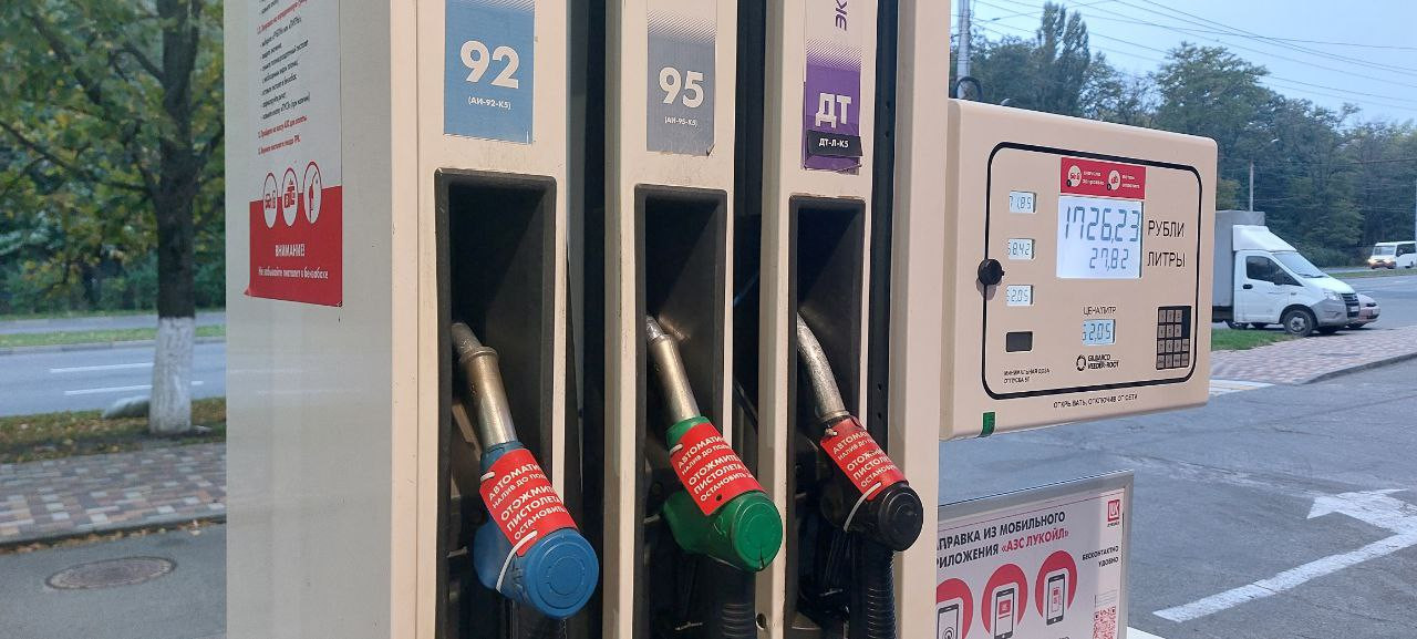 Как изменились цены на бензин в Ставропольском крае за неделю?