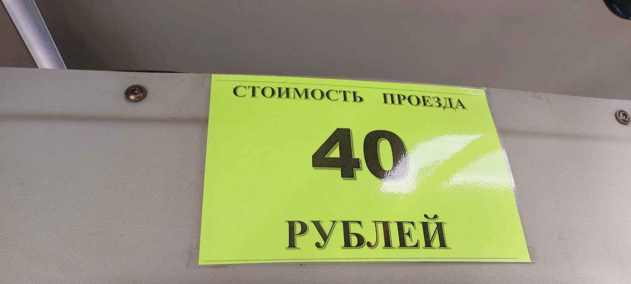 Еще три маршрута подорожают в Ставрополе Еще три маршрута подорожают в Ставрополе