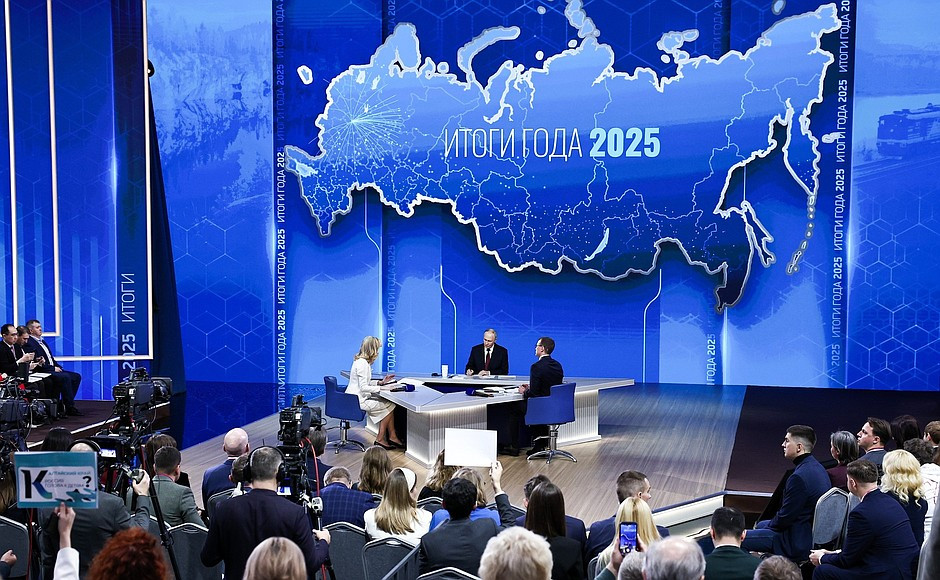 Владимир Путин подвел итоги 2025 года