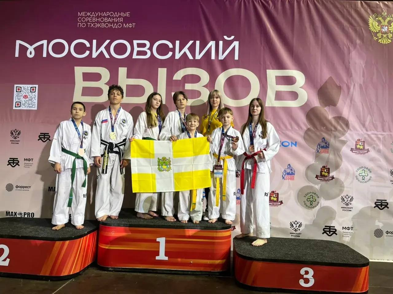 Ставропольские спортсмены отличились на международном турнире по тхэквондо в Москве