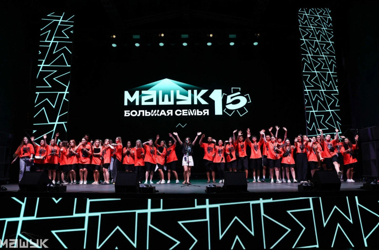 Форум «Машук» занял второе место на Всероссийской премии «Время молодых» Форум «Машук» занял второе место на Всероссийской премии «Время молодых»