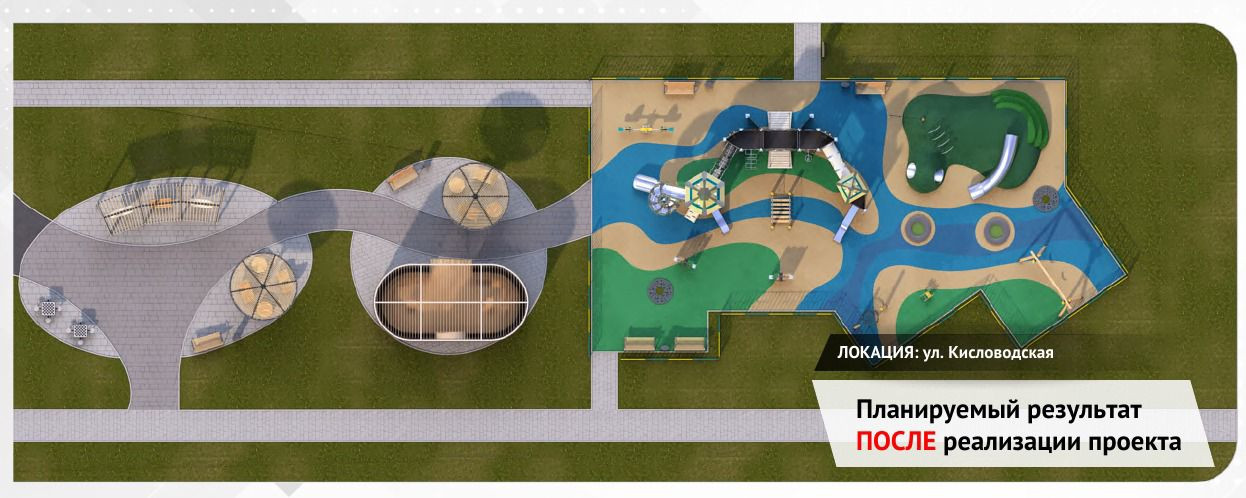 В Кисловодске займутся благоустройством заброшенного сквера