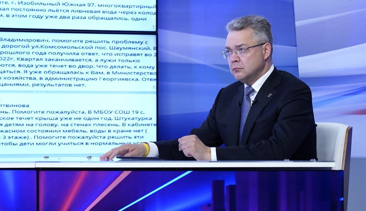 «Прямая линия» и пресс-конференция с губернатором Ставрополья пройдет 13 января