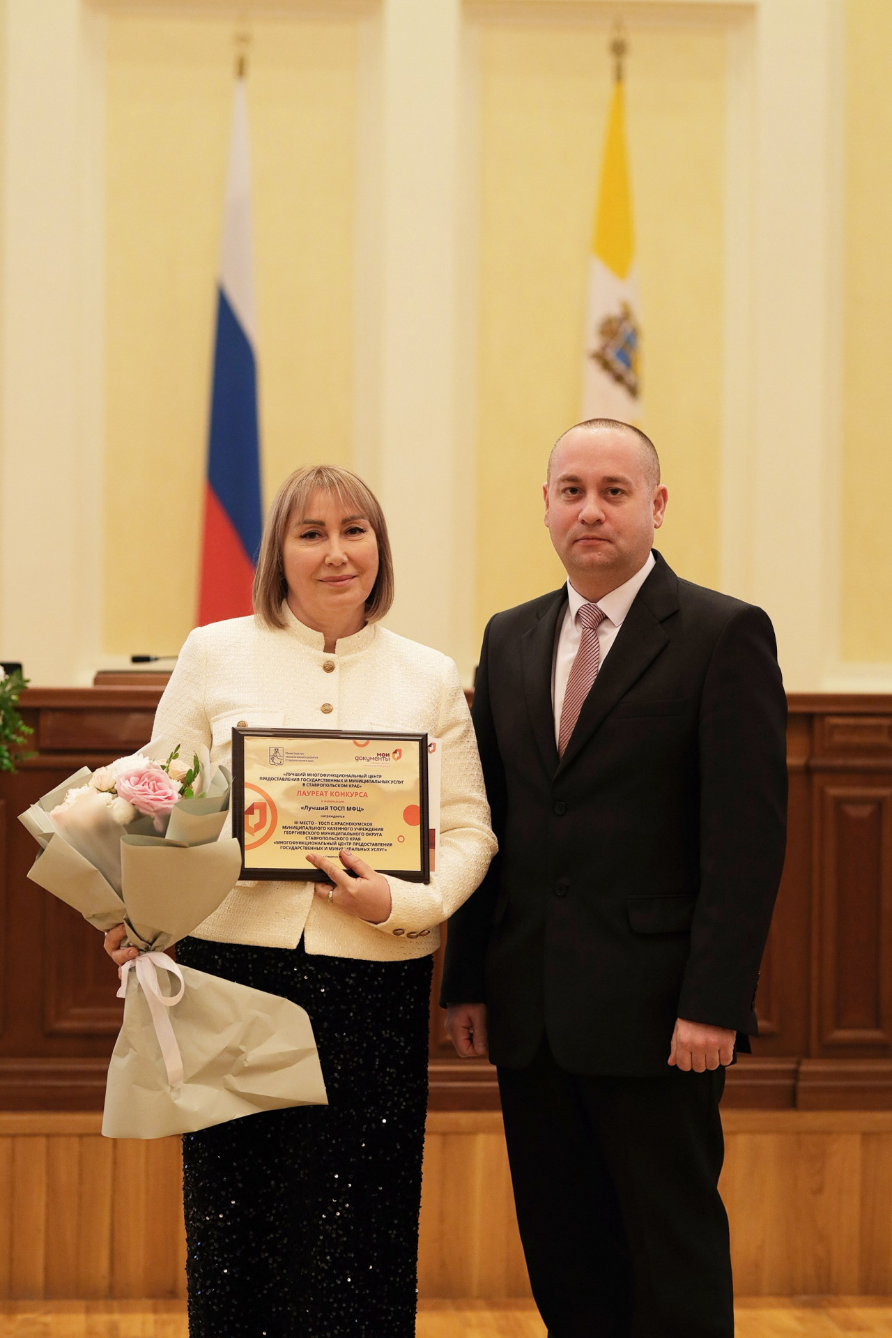 Названы лучшие МФЦ в Ставропольском крае