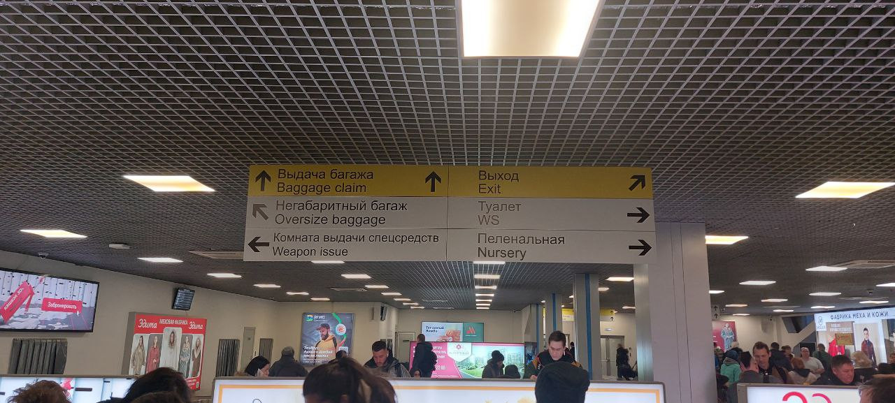 Задержки рейсов происходят в аэропорту Минвод