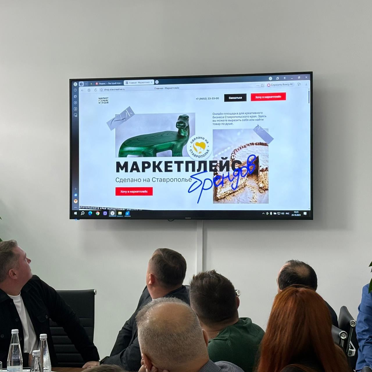 350 предпринимателей зарегистрировались на ставропольском маркетплейсе
