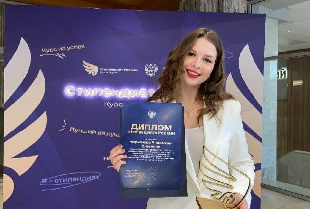 Студентка-медик из Ставрополья победила в конкурсе на получение стипендии Президента