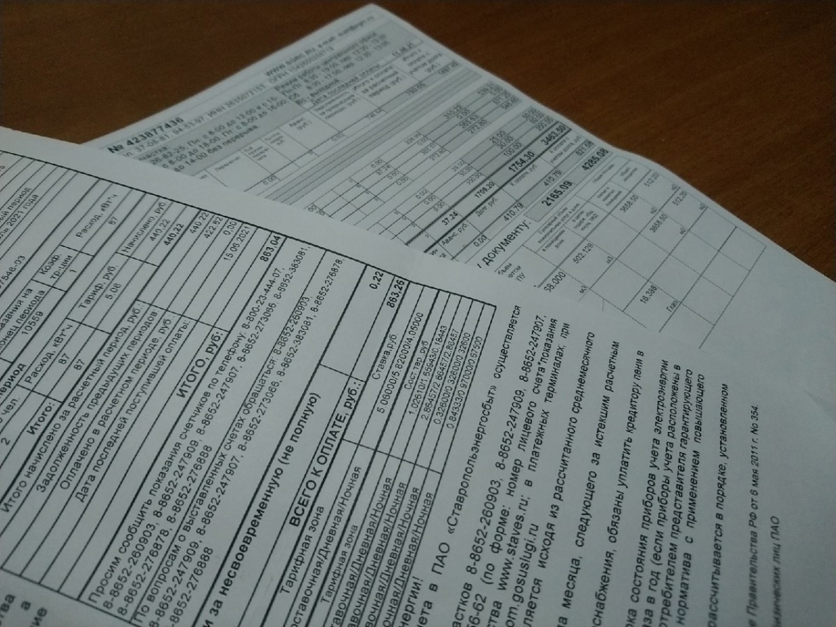 Период оплаты счетов за "коммуналку" изменится в 2026 году