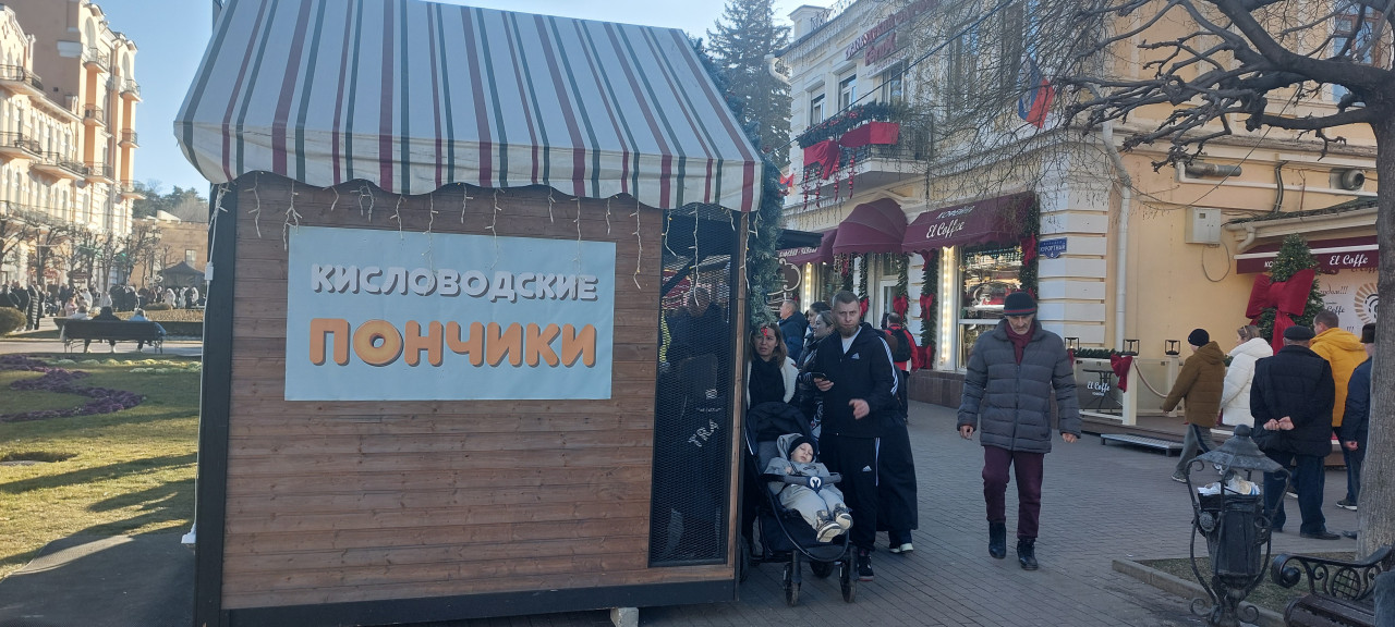 Фестиваль пончиков вновь пройдет в Кисловодске