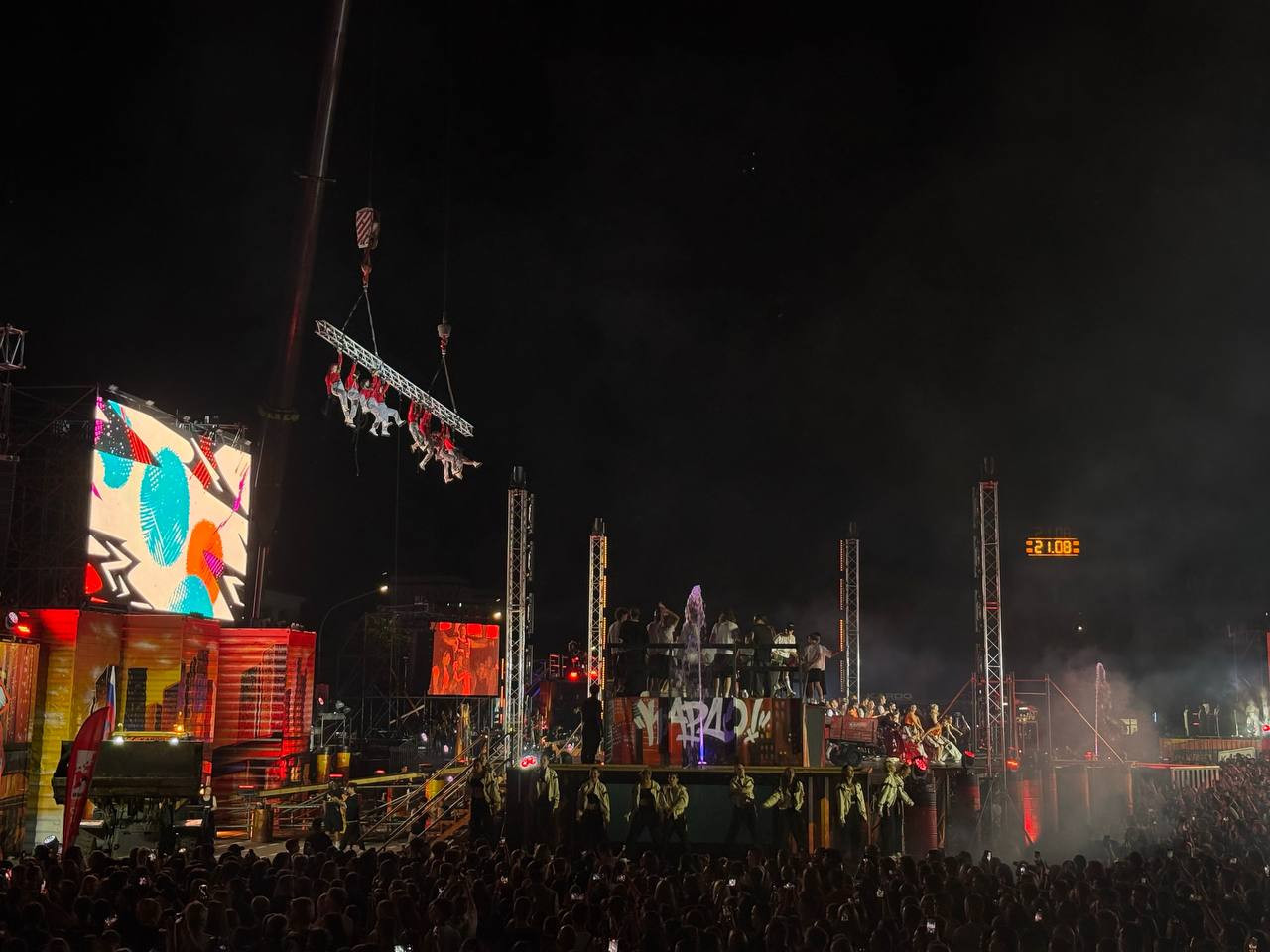 Названы даты фестиваля "КАРДО" на Ставрополье на пять лет вперед