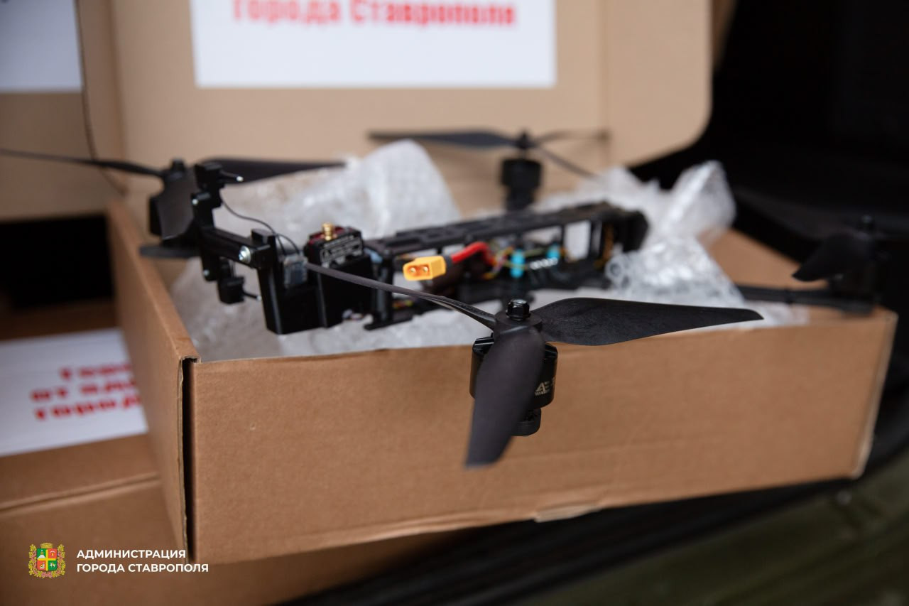 Парк беспилотных технологий создадут на Ставрополье