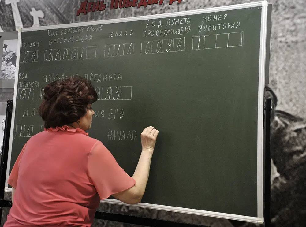 Бесплатные онлайн-консультации по ЕГЭ для школьников запустят Ставрополье