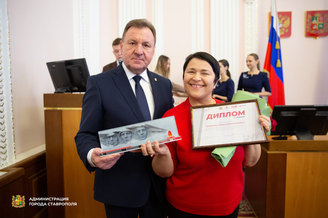 В Ставрополе наградили лауреатов городского этапа конкурса «Солдатский конверт» В Ставрополе наградили лауреатов городского этапа конкурса «Солдатский конверт»