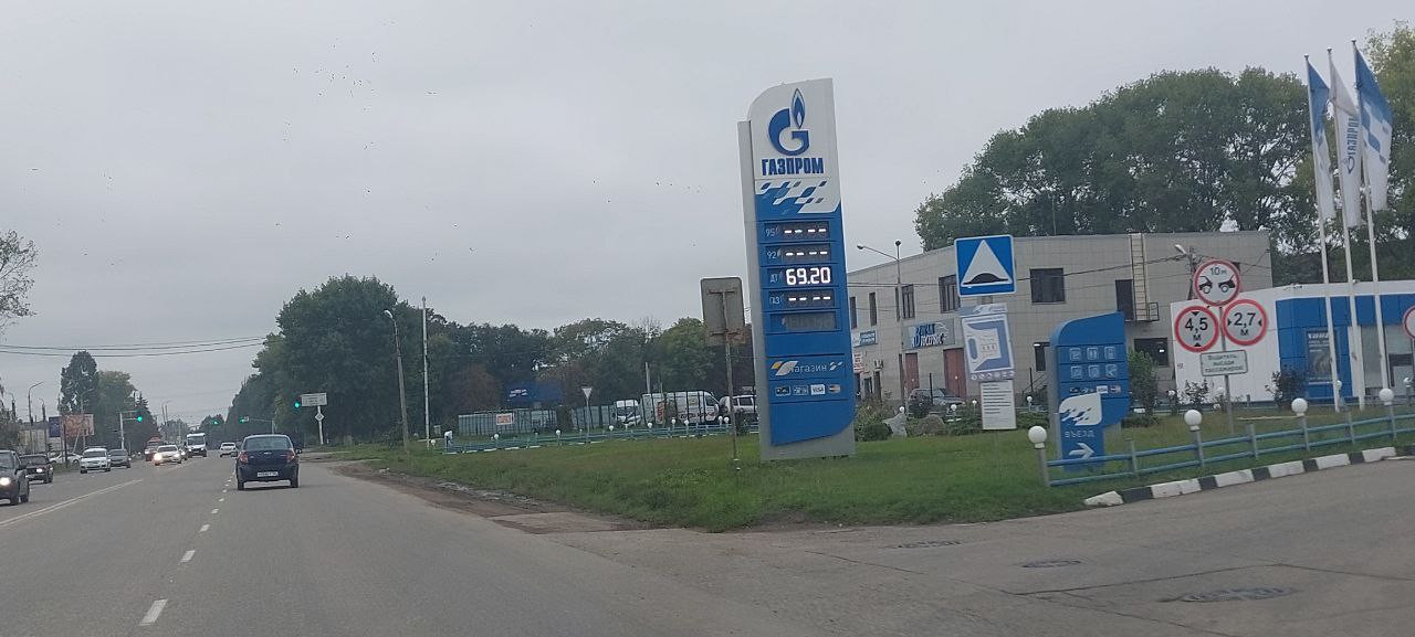 Незначительное подорожание бензина зафиксировано на Ставрополье