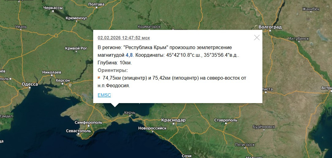 Землетрясение магнитудой 4,8 произошло в Азовском море