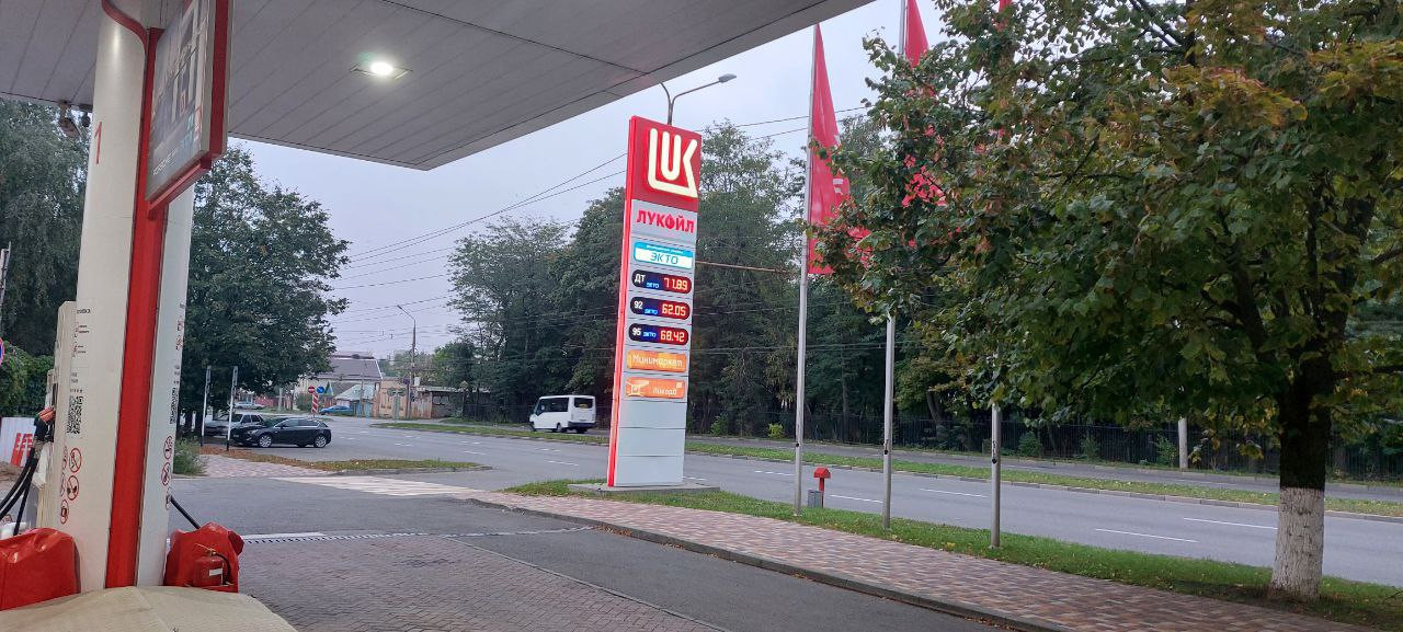 Как изменились цены на топливо за неделю в Ставропольском крае?