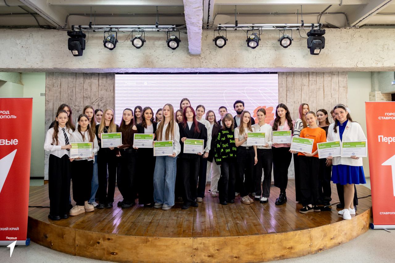 80 победителей «Российской школьной весны» наградили в Ставрополе