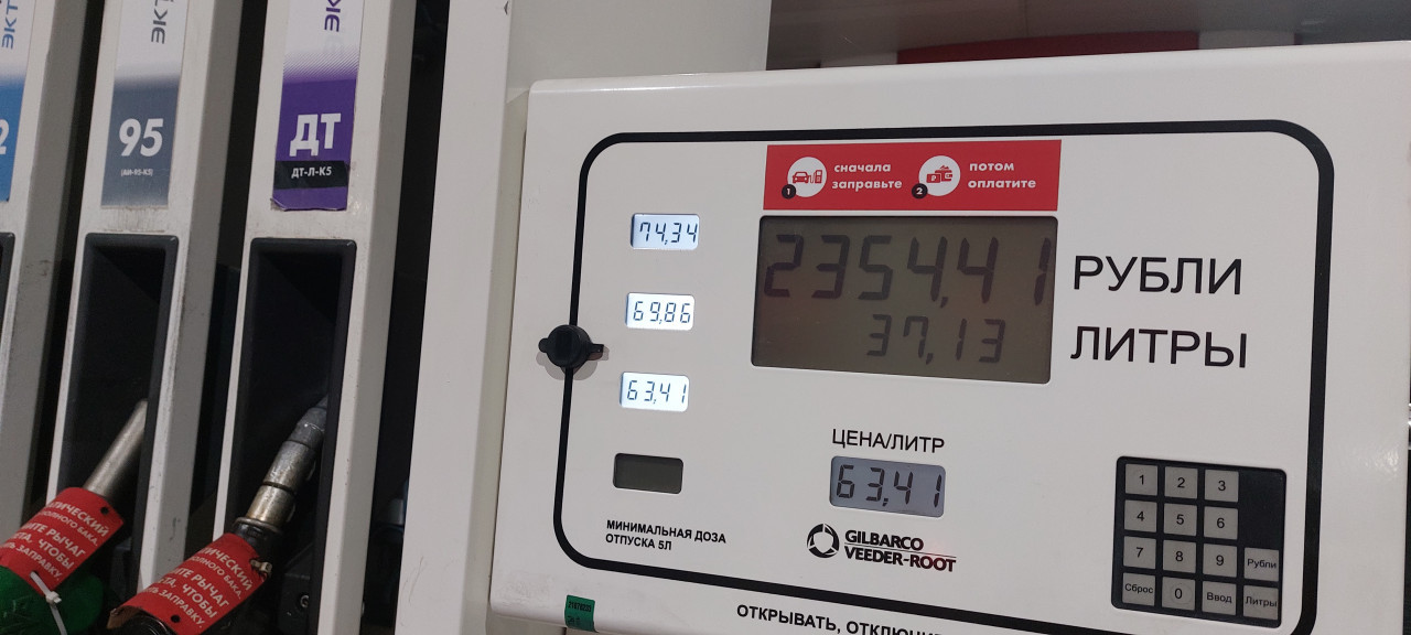 Все виды топлива подорожали в январе 2026 года на Ставрополье