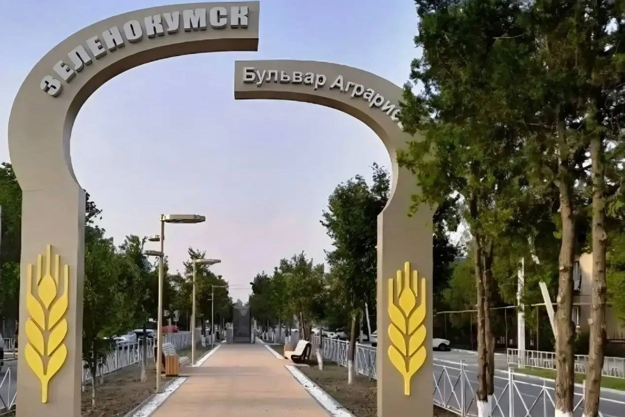 Два города Ставрополья стали лучшими в федеральном конкурсе