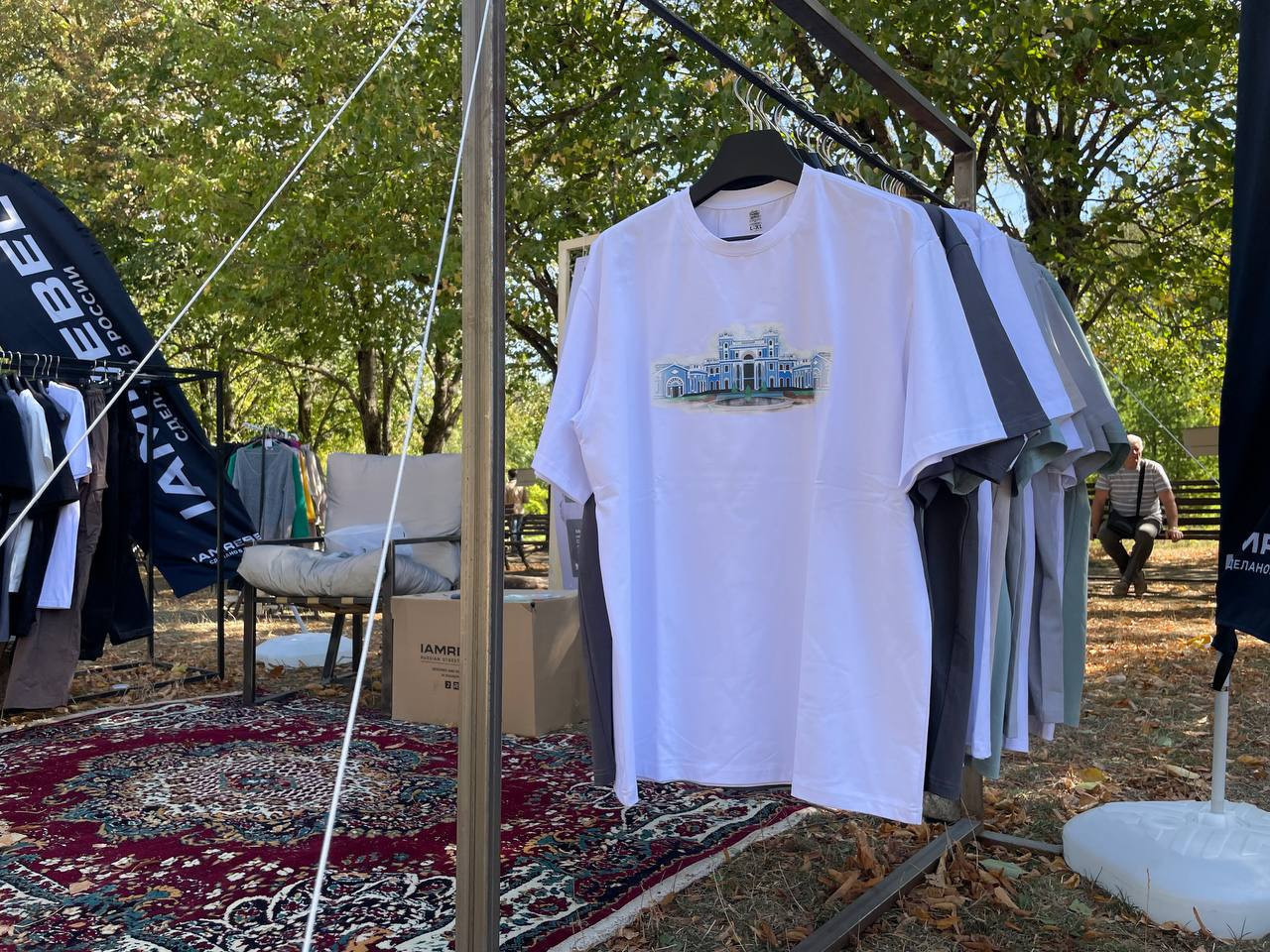 Творческий Принт-фест пройдет в Ставрополе 1 марта Творческий Принт-фест пройдет в Ставрополе 1 марта