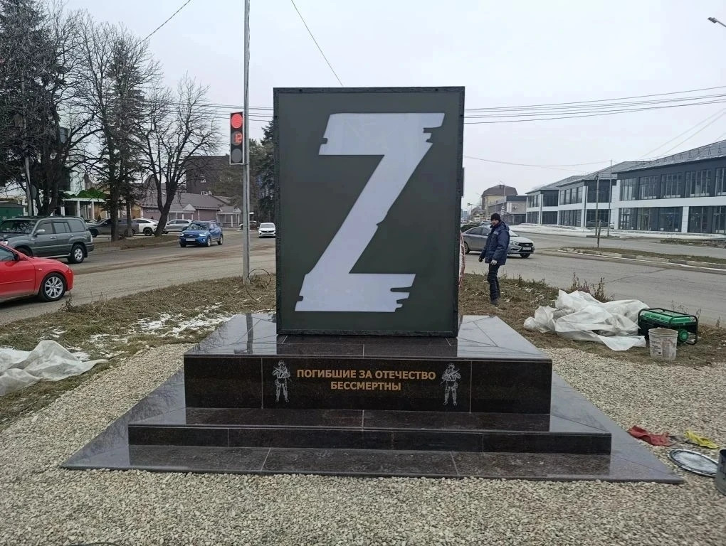 В Ессентуках увековечили память героев СВО