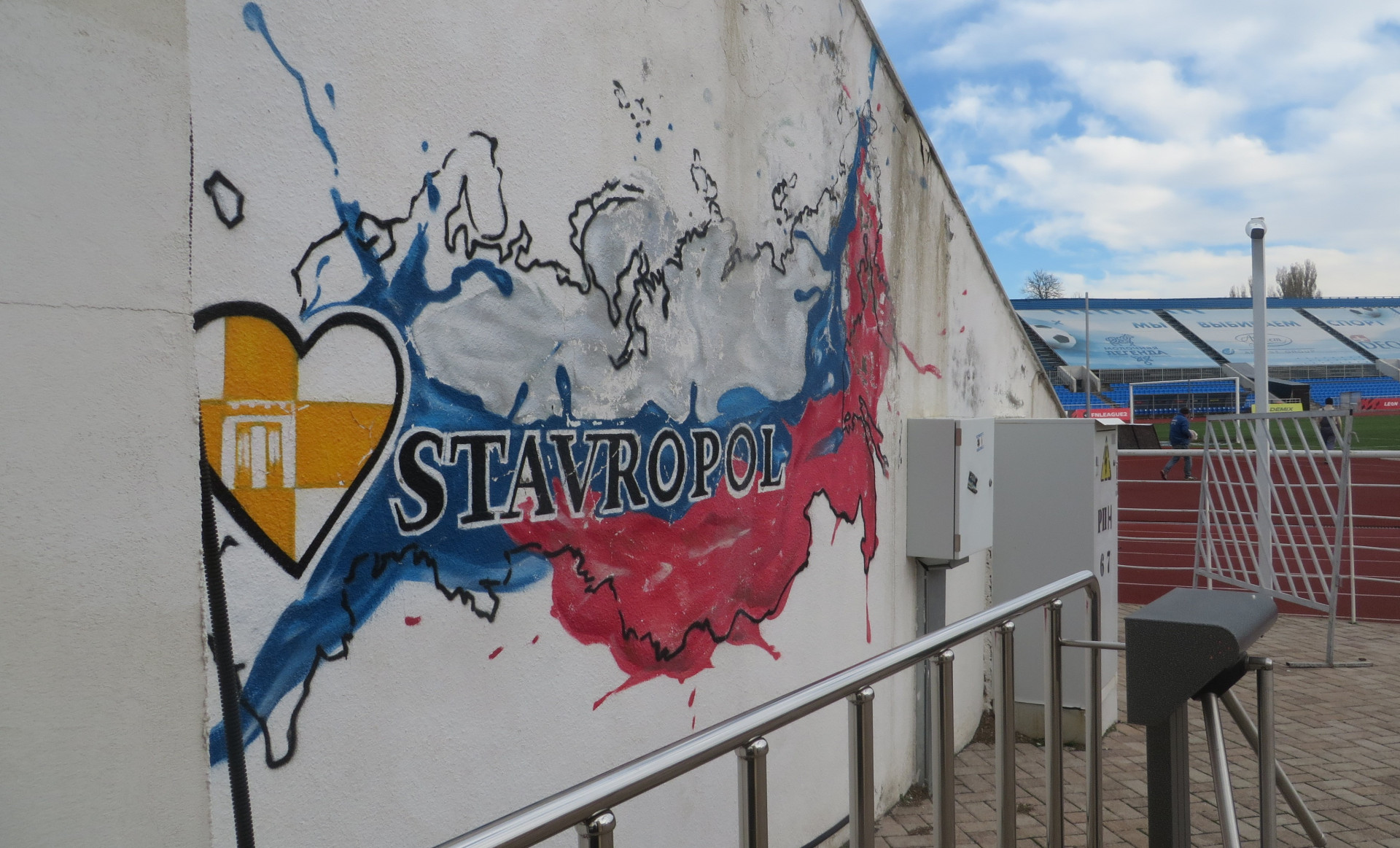 Ставрополье заняло 22 место в рейтинге регионов России по качеству жизни