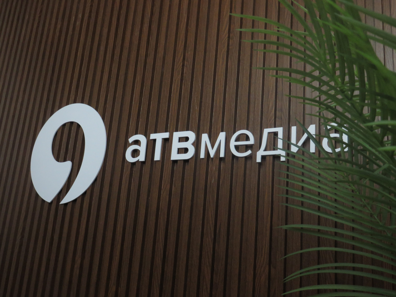 АТВмедиа вошло в топ-5 самых цитируемых СМИ Ставрополья АТВмедиа вошло в топ-5 самых цитируемых СМИ Ставрополья