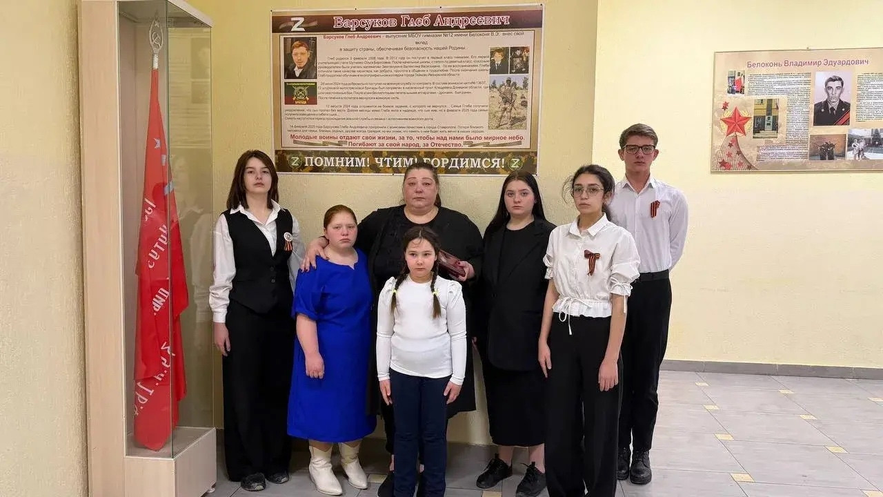 В Ставрополе открыли стенд памяти выпускника школы, погибшего в ходе СВО В Ставрополе открыли стенд памяти выпускника школы, погибшего в ходе СВО