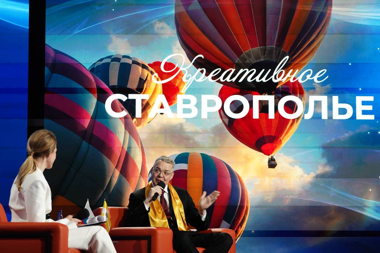 Глава Ставрополья мечтает, чтобы к 2036 население в крае достигло 3, 5 млн человек